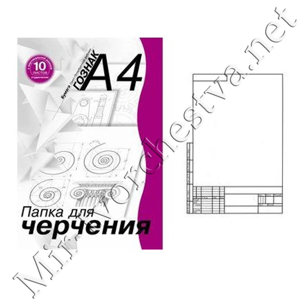Бумага Для Черчения А3 Купить В Спб